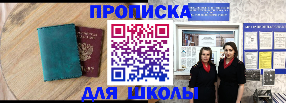 временная регистрация госуслуги в Сунже
